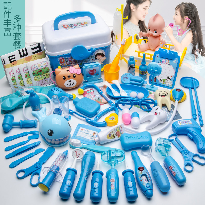 儿童过家家益智仿真医药箱玩具小孩医生玩具套装女孩护士玩具角色