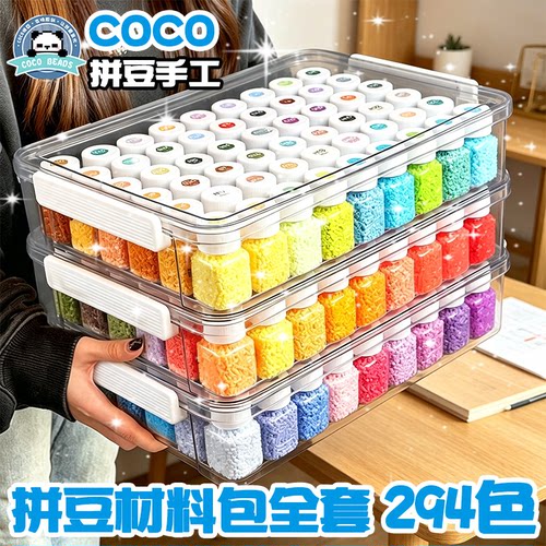 COCO瓶装融合拼豆豆手工diy全套