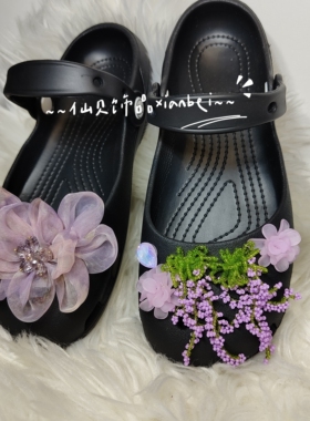 薰衣草系列多套风格鞋花适配黑色芭蕾鞋洞洞鞋果冻鞋3d立体鞋扣