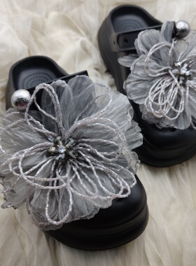 【月夜银霜】适配crocs卡骆驰黑色洞洞鞋鞋花鞋高品布花扣配饰DIY