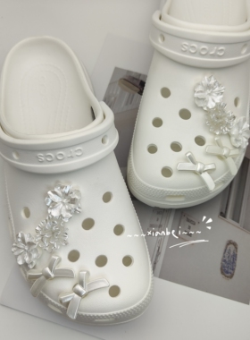 未闻花名~适配crocs卡骆驰白色洞洞鞋装饰泡芙花束蝴蝶结鞋花鞋扣