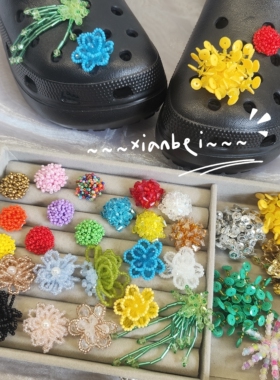 自选diy春天彩色手工串珠鞋花适配crocs卡骆驰洞洞鞋芭蕾鞋果冻鞋