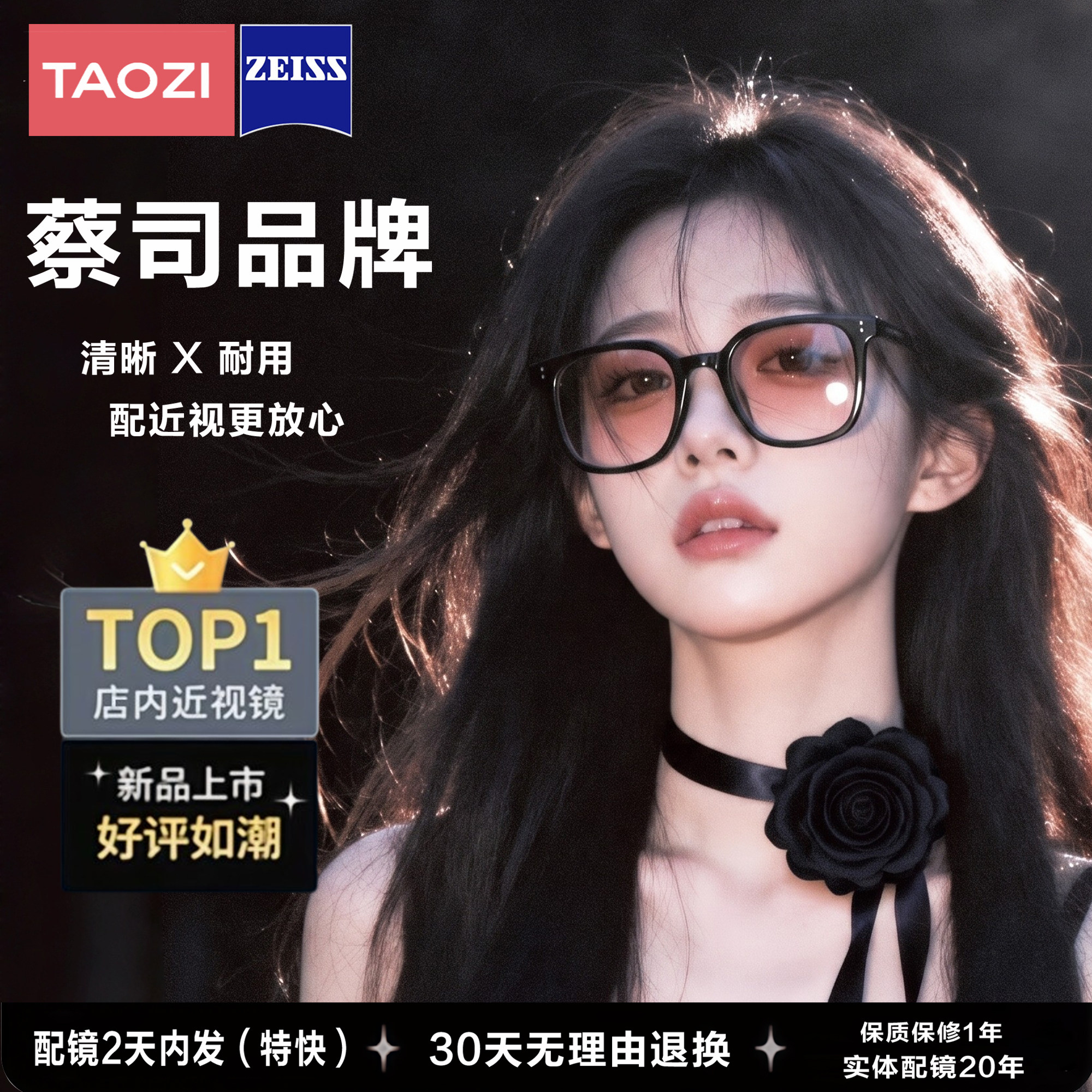 明星网红同款韩版黑框墨镜女