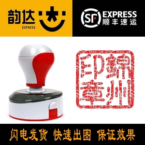 印章定刻签名章字个人护士章印订做刻章私章定制人名印章姓名定做