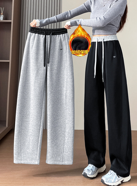 灰色加绒裤子女秋冬2025新款今年流行爆款加厚运动卫裤阔腿弯刀裤