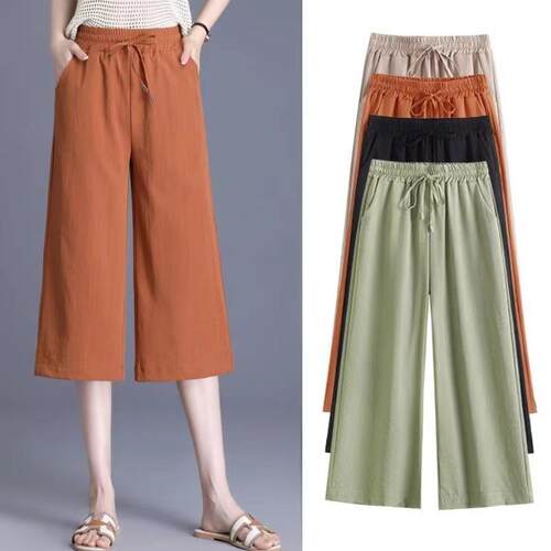 送运费险冰丝棉麻阔腿七分裤