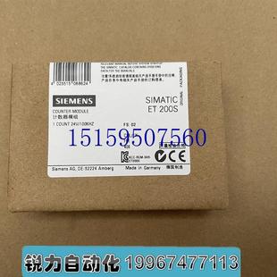 4DA03 议价全新ET200S计数器模块 138 现货议价 6ES7 0AB0