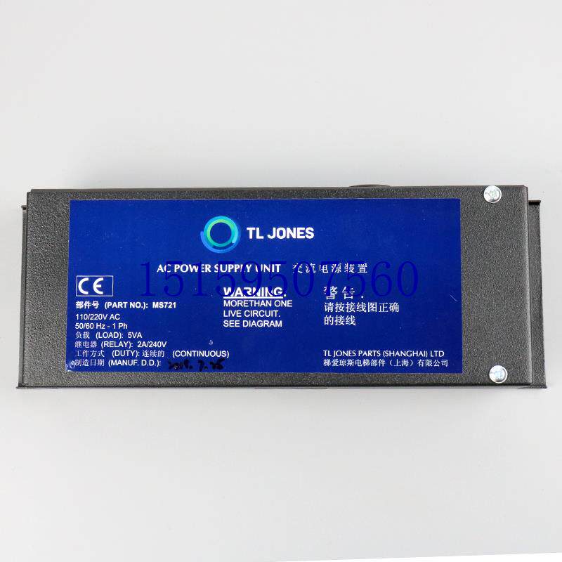 议价电梯光幕tljones梯爱琼斯 m415电梯二合一光幕 适用现货议价