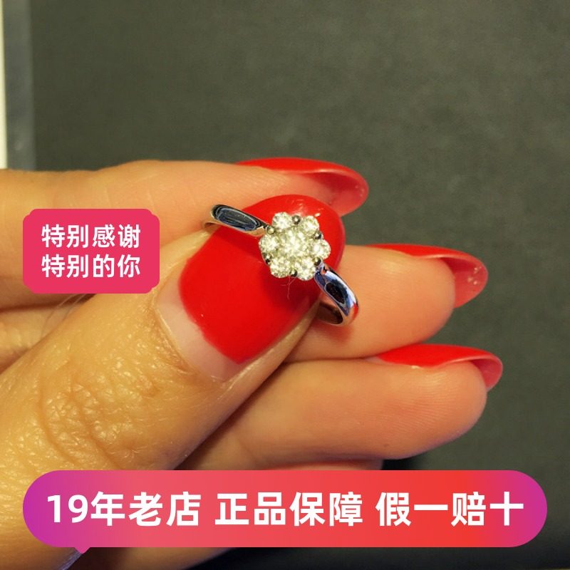 特价 维琪亚现货9号金Au750钻石戒指18K白金豪华群镶结婚钻戒22分