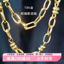 意大利精工18K金阿瑞斯Au750浅黄色素闪亮锁骨颈饰欧美风项链男女