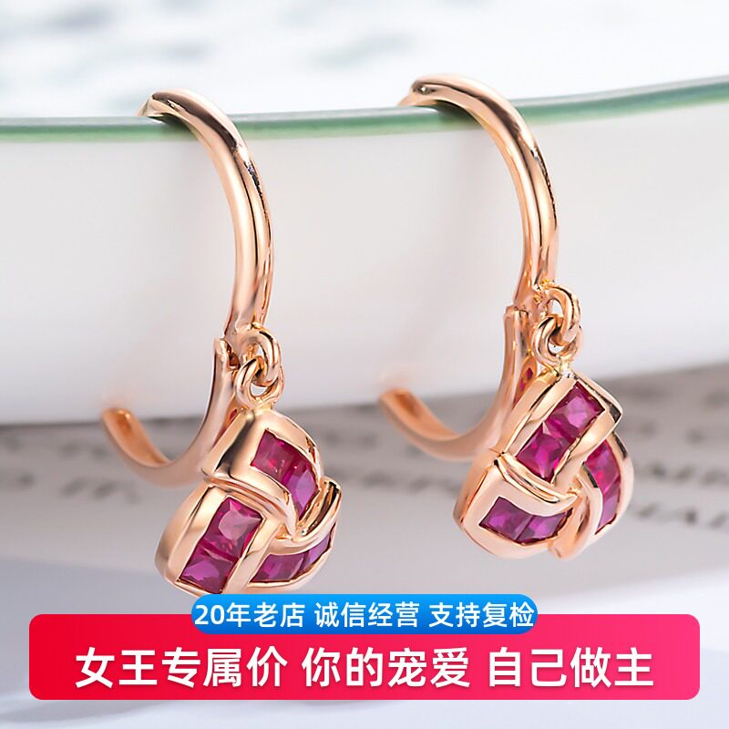 风车天然红宝石耳环18K黄金耳钉耳坠扣Au750玫瑰彩金红宝耳饰
