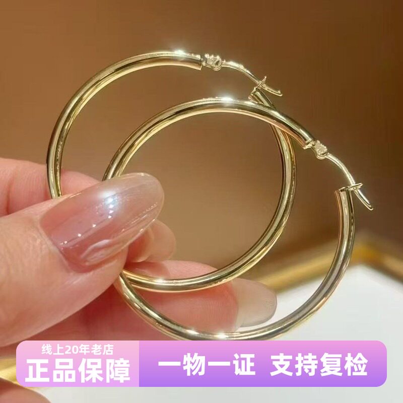 极简光圈18K黄金耳环彩金Au750大耳圈真金浅金色百搭正品耳饰女