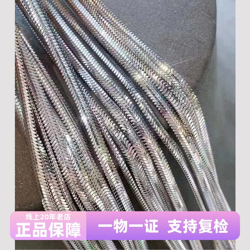意大利工艺软蛇骨链18K白金项链Au750蛇皮锁骨链叠戴颈饰男女同款