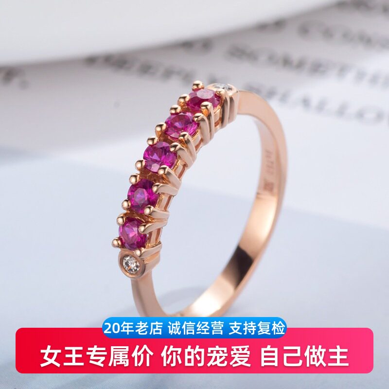 带证书天然红宝石戒指18K黄金玫瑰金配钻石戒指彩金Au750红宝指环