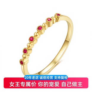 维琪亚点点18K黄金天然红宝石女戒彩金Au750沙弗莱戒指环手饰女