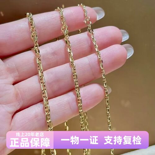 男女同款18K黄金猪鼻子结实大气