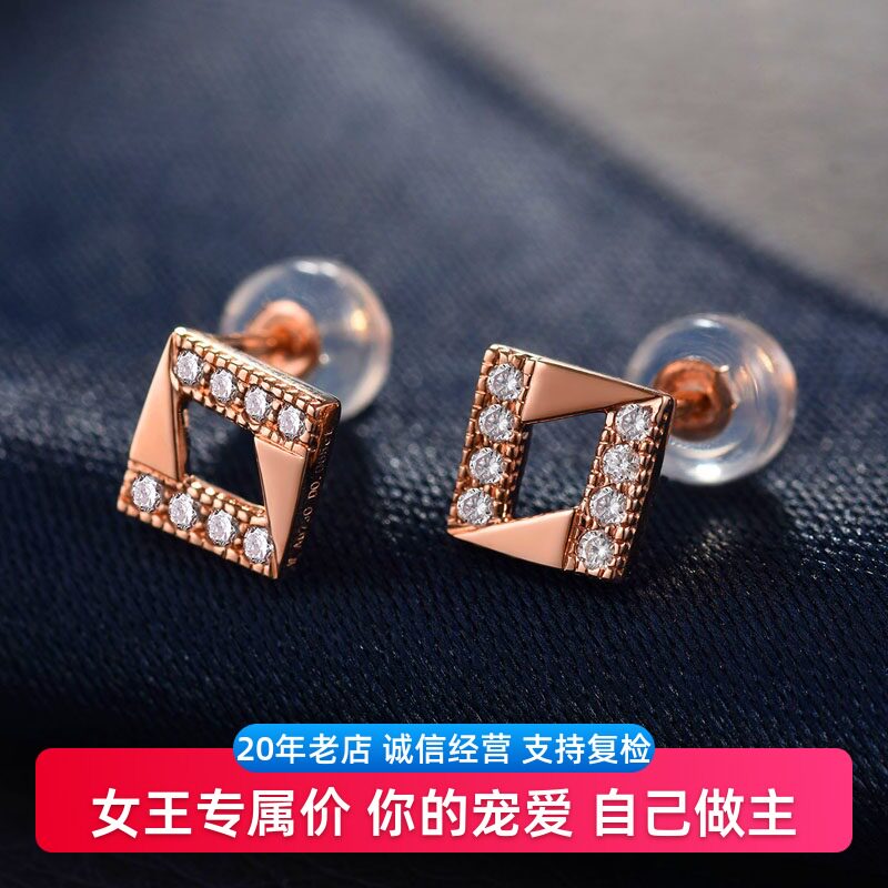 方形天然钻石耳钩正品18K黄金钻石耳钉Au750彩金玫瑰金耳环小清新