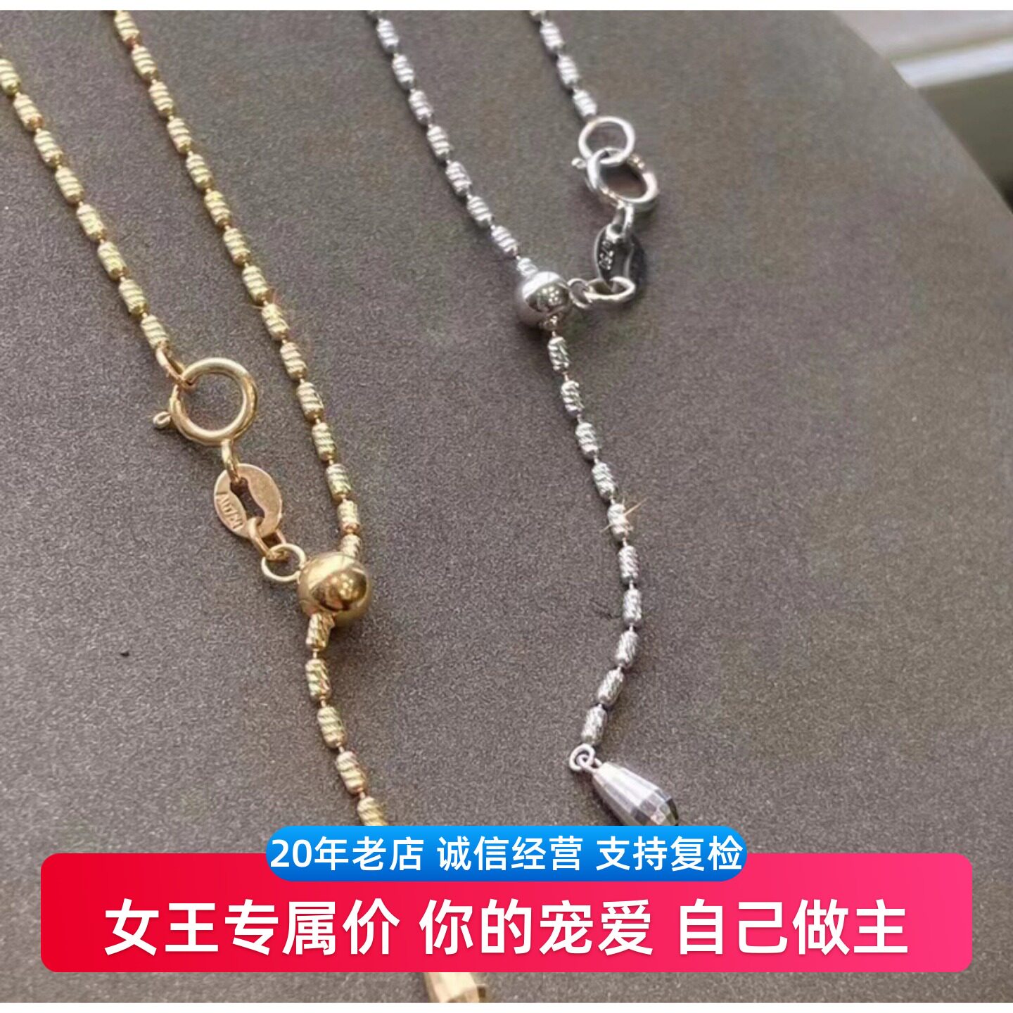 日本工艺18K金项链750黄白玫瑰彩金螺纹长珠米粒调节锁骨素颈饰女