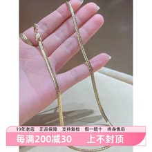 金龙链18K黄金项链Au750浅金色意大利工艺锁骨素颈饰男女同款