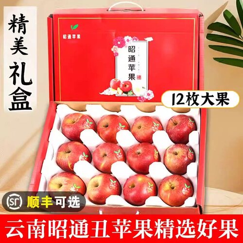送礼就送精品礼盒高山苹果
