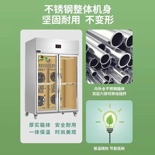 佰友制冷晾鸭柜展示柜智能晾胚柜