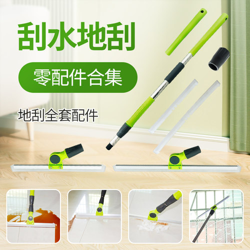 魔术扫把扫地硅胶神器地刮地板家用拖把厕所浴室卫生间刮挂水板器