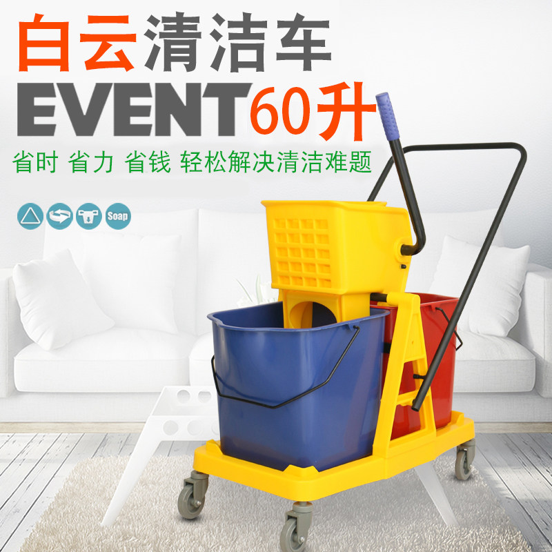 白云榨水车清洁洗拖把桶酒店大号双桶墩布车挤水车手压式AF08073
