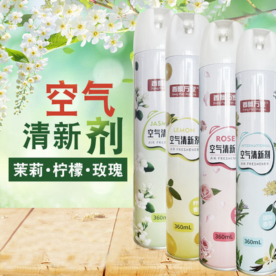 香飘万家宾馆除异味空气清新剂