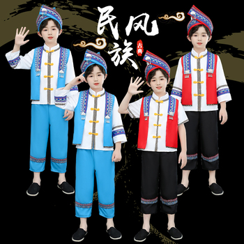 儿童广西少数民族三月三表演服装新款壮族苗族幼儿舞台演出服