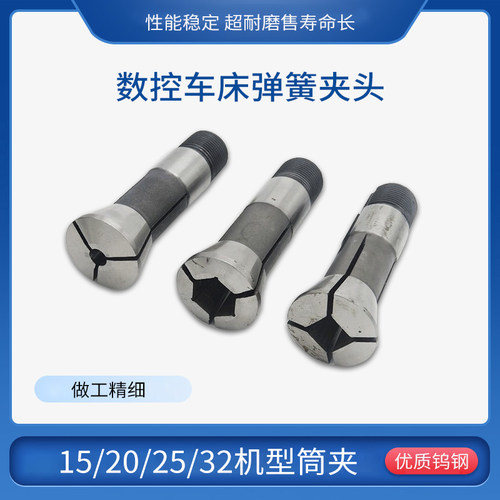 精诚自动车床新上市满就减节日