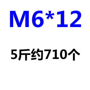 半圆头十字螺丝螺钉 开关插座面板加长螺丝线盒暗盒螺丝M4M5M6