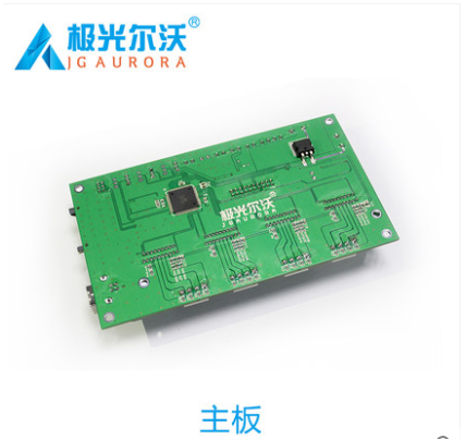 极光创新/极光尔沃3D打印机主板A6Pro/A8L/A8S/A9 pro/X1