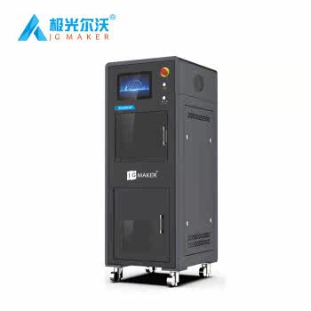 极光创新光固化3D打印机下沉式SLA 200SE高精度激 手板打印设备