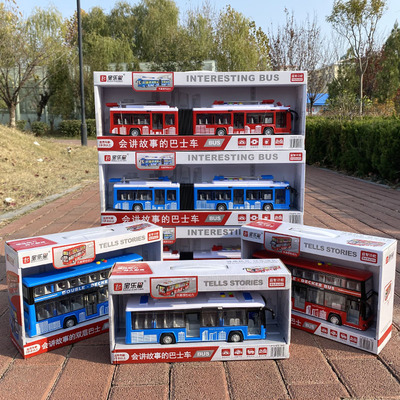 巴士车惯性会讲故事儿歌灯光耐用