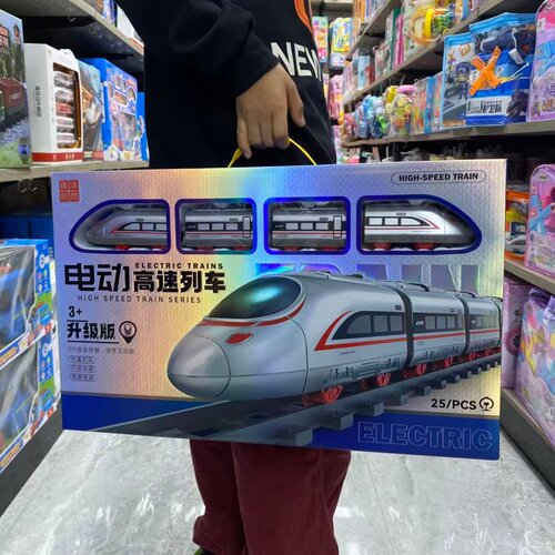 儿童仿真电动轨道轨道车复兴号列车火车动车玩具高铁模型男孩礼物