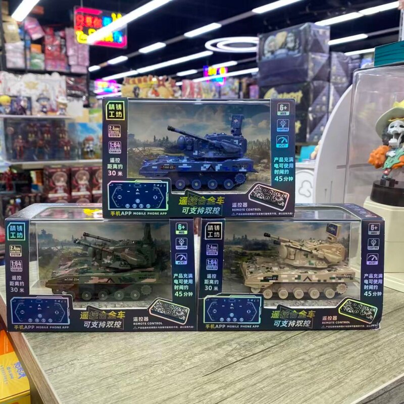 合金蓝牙开炮遥控坦克儿童礼物