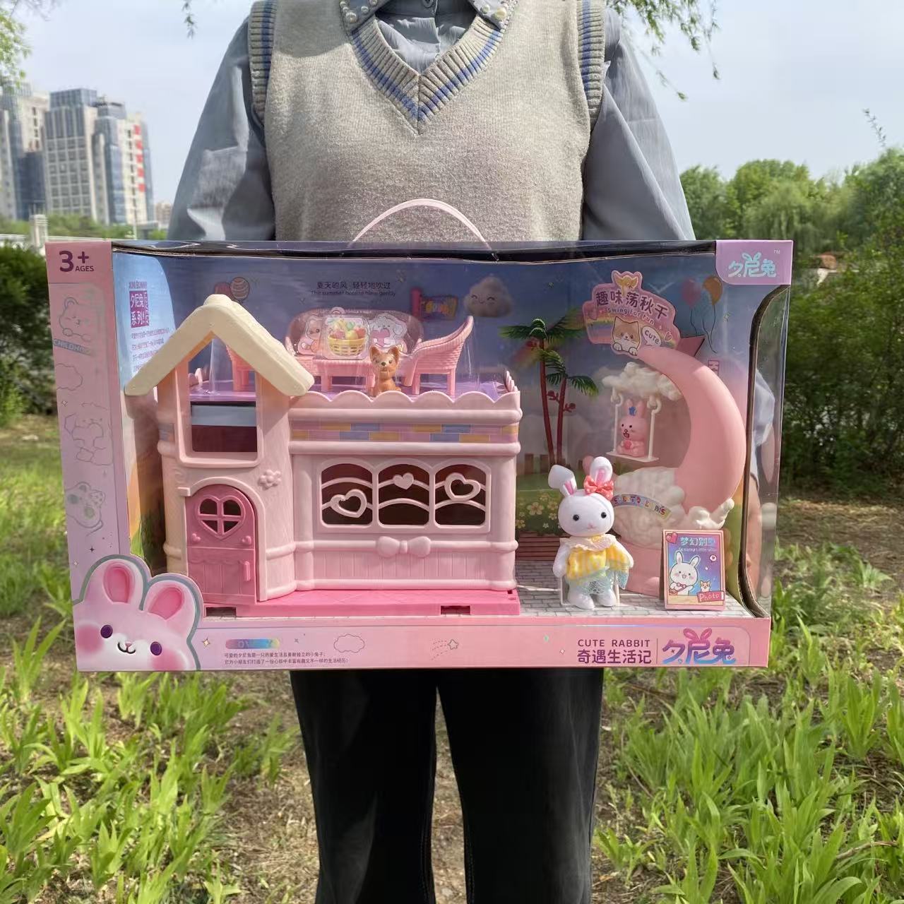 儿童过家家玩具小兔子城堡别墅卧室精致家具双层床女孩过家家礼物