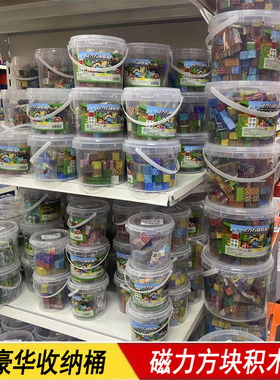 爆款世界磁力MC方块积木玩具儿童益智拼装磁铁百变磁吸男孩礼物