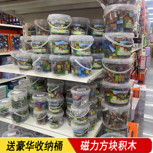 百变磁力方块积木儿童益智拼装