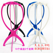 假发支架放置架假发配件假发套支架放置支撑架塑料弹性 10个装