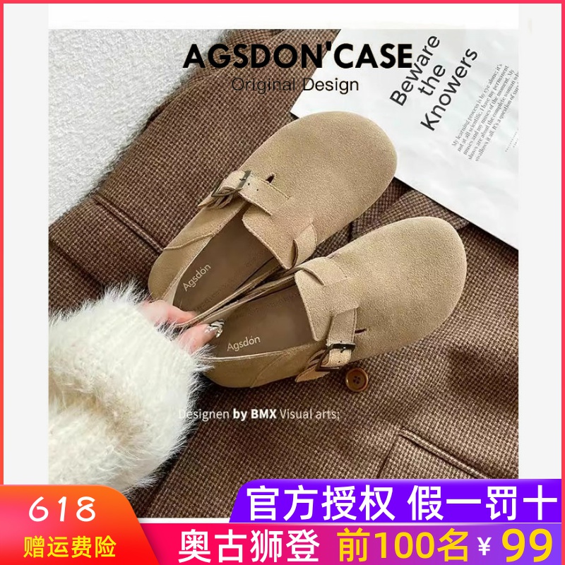 全包勃肯鞋女2025新款夏季单鞋真皮春秋鞋子女鞋平底凉拖鞋小皮鞋