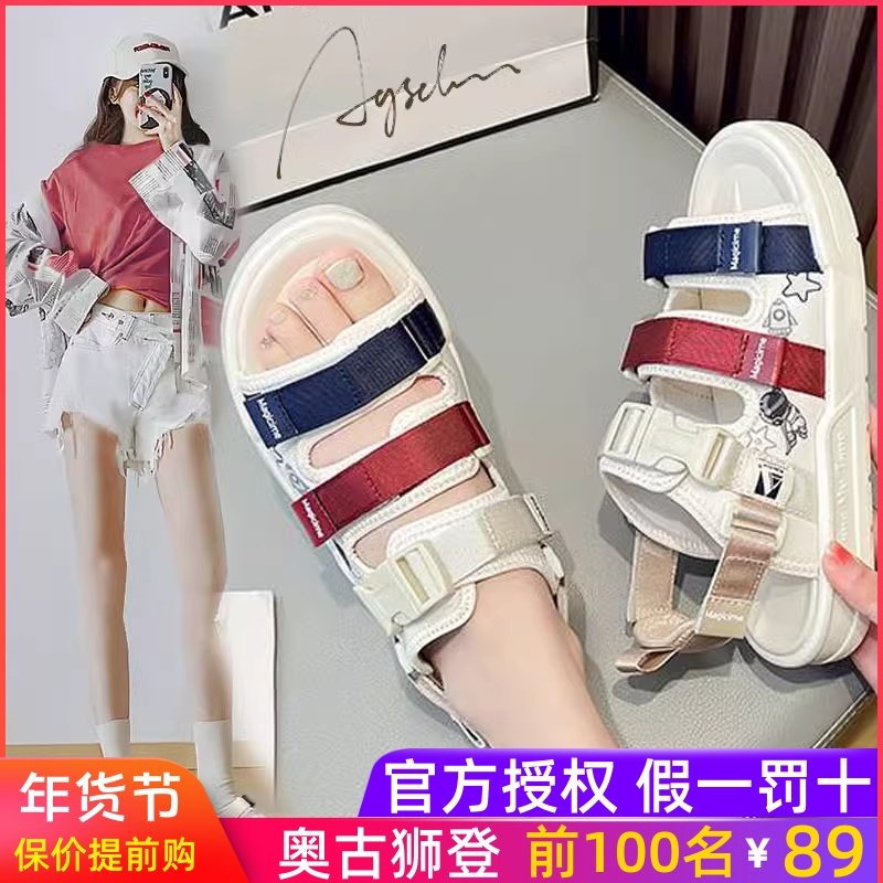 运动凉鞋女2022年新款夏季女款魔术贴网红厚底ins爆款平底宇航员