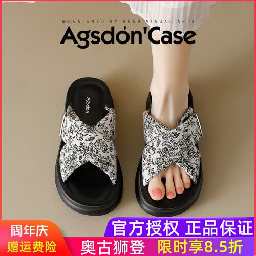 奥古狮登厚底一字拖鞋女2026新款夏季外穿新中式凉拖法式时尚凉鞋