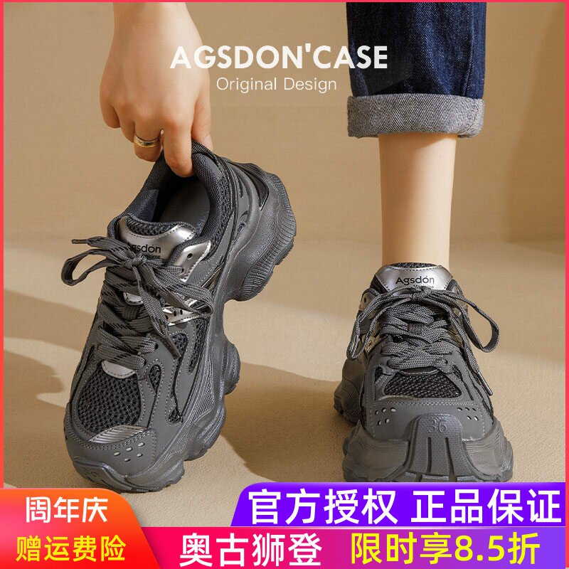 奥古狮登灰色厚底增高老爹鞋女2026春夏新款鞋子女款软底运动女鞋