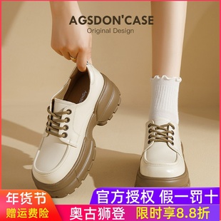 白色小皮鞋女2026新款春季厚底增高英伦风乐福单鞋子松糕配裙子爆