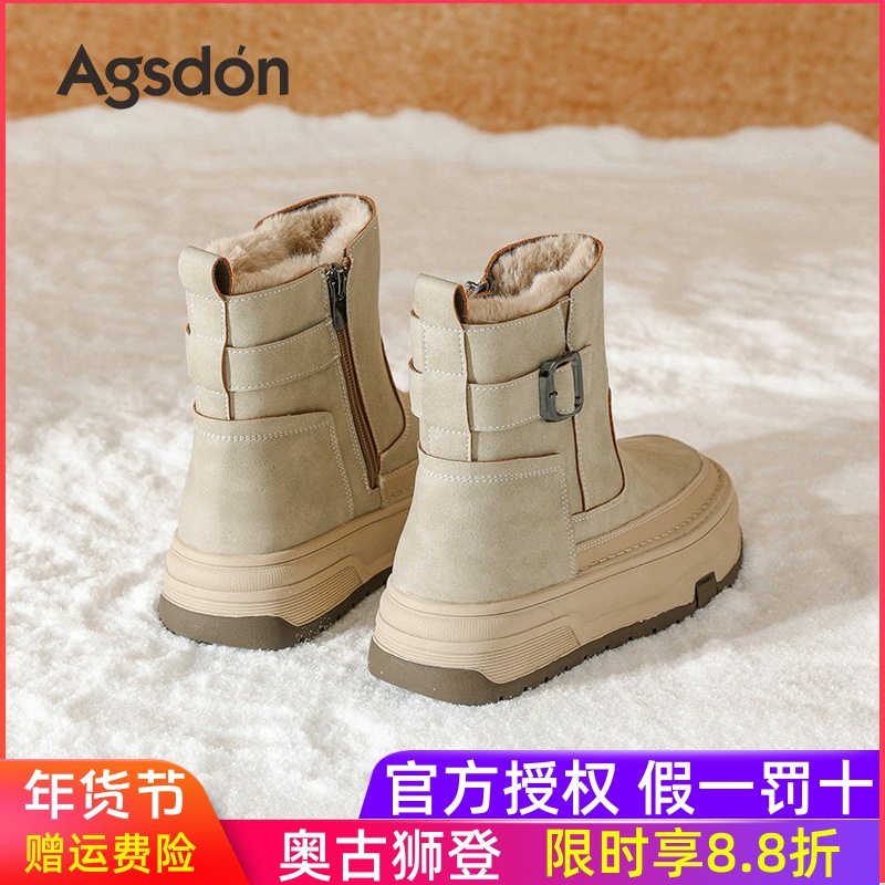 奥古狮登厚底雪地靴女款2025冬季新款保暖棉靴防水增高加绒棉鞋子,女鞋,时尚雪地靴,淘宝优惠券,粉丝福利购,淘宝优惠卷