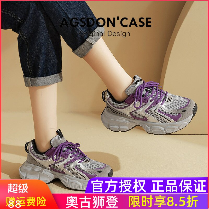 奥古狮登紫色真皮厚底老爹鞋女款2024新款秋季加绒运动鞋跑步女鞋