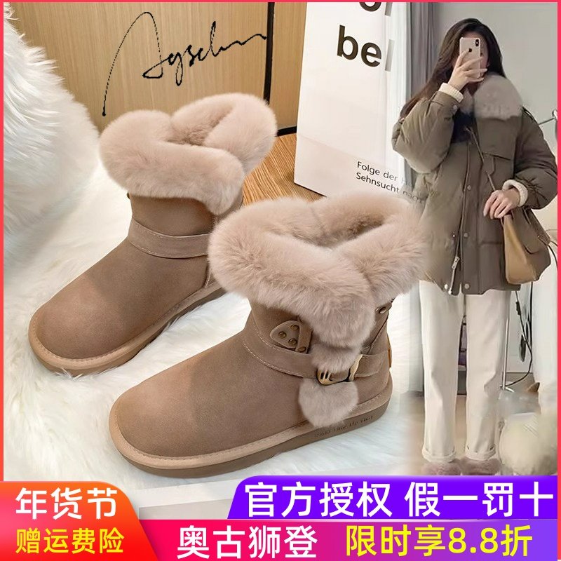 奥古狮登雪地靴女加绒加厚2025秋冬新款真皮短靴东北防滑保暖棉鞋,女鞋,时尚雪地靴,淘宝优惠券,粉丝福利购,淘宝优惠卷