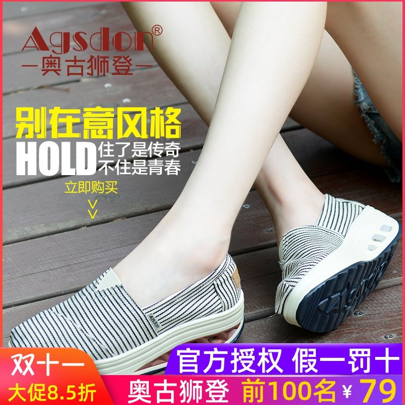 奥古狮登秋季女鞋33码帆布鞋摇摇鞋运动风休闲鞋韩版套脚懒人鞋子