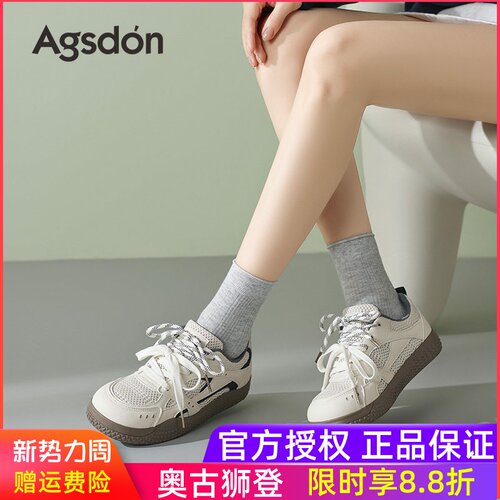 德训鞋女2026新款春夏季运动鞋子休闲蓝色阿甘厚底百搭小白板鞋子